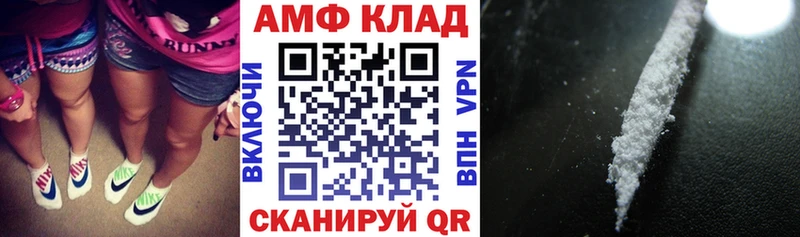 Амфетамин Premium Кохма