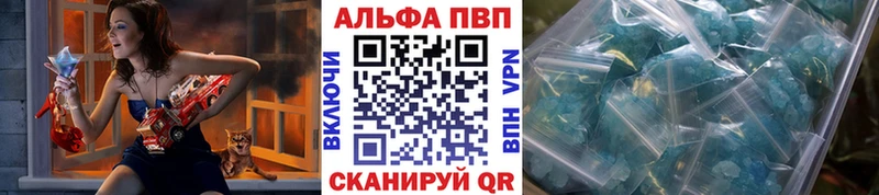 Alfa_PVP Crystall  где найти наркотики  Кохма 