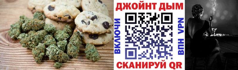Еда ТГК конопля  как найти наркотики  Кохма 