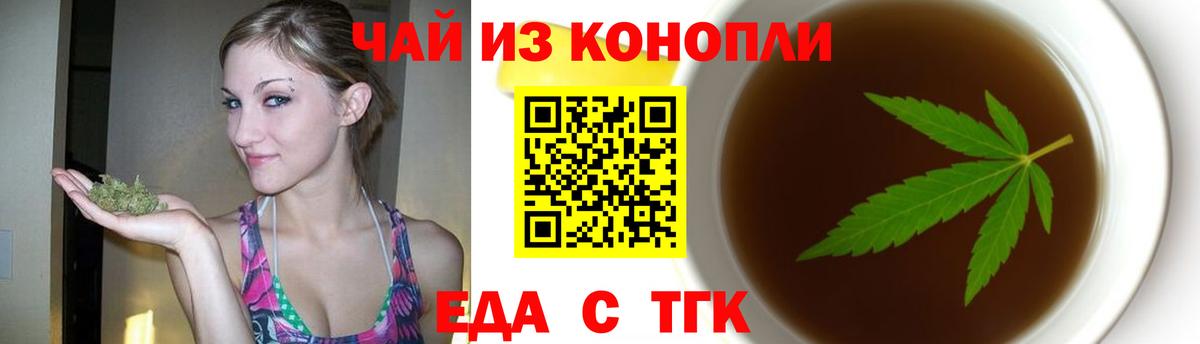 Кохма  Canna-Cookies конопля  Вход с VPN 