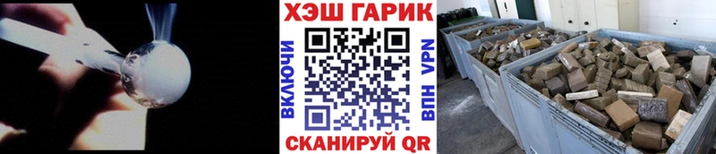 Гашиш VHQ  mega как зайти  Кохма 