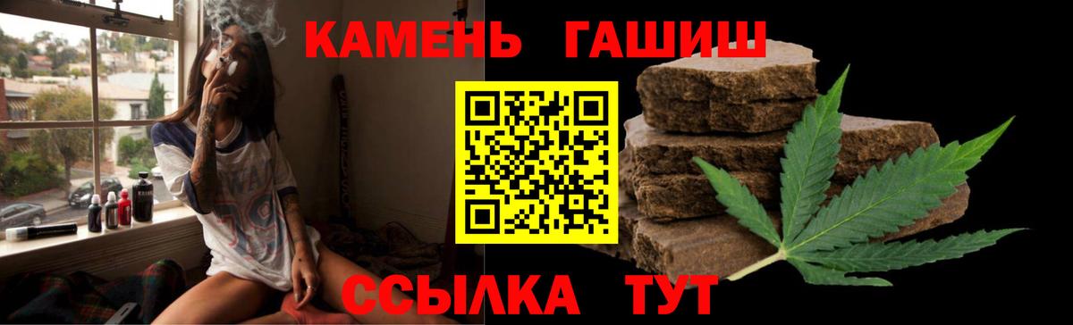 ГАШИШ Изолятор Кохма