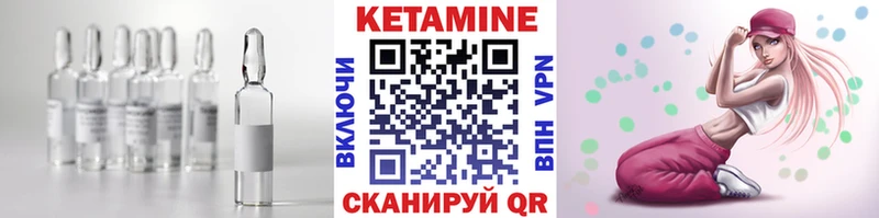 Кетамин VHQ  наркотики  Кохма 