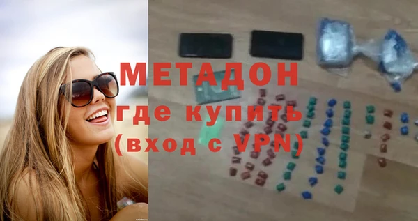 амфетамин Ишимбай