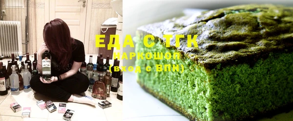 соль ск Сафоново
