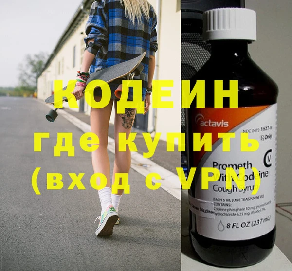 альфа пвп VHQ Абаза