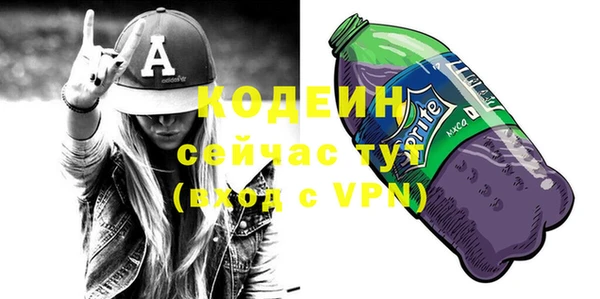 мет Сатка