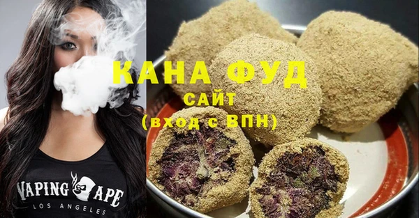 ALPHA PVP Абдулино