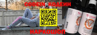 метамфетамин Будённовск