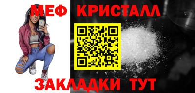 PSILOCYBIN Бугуруслан