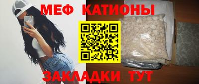 метамфетамин Будённовск