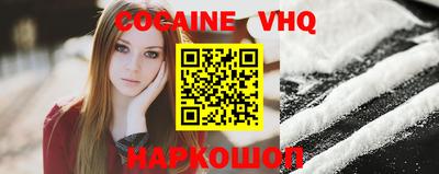 метамфетамин Будённовск