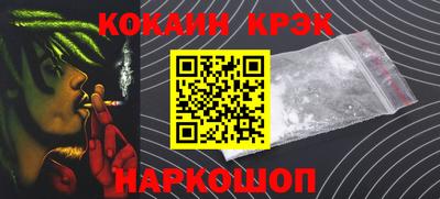 метамфетамин Будённовск