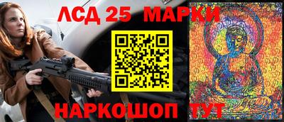 метамфетамин Будённовск