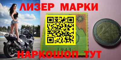 PSILOCYBIN Бугуруслан