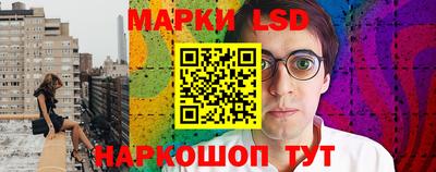 PSILOCYBIN Бугуруслан
