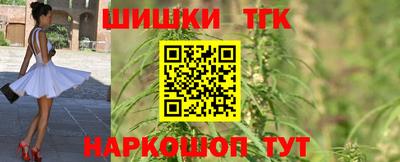 метамфетамин Будённовск