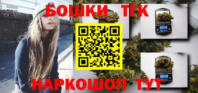 метамфетамин Будённовск