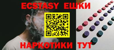 тгк Бузулук