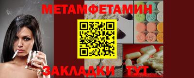 PSILOCYBIN Бугуруслан