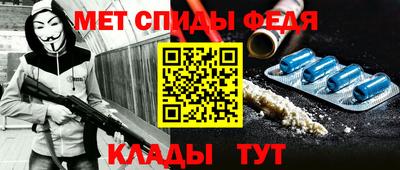 метамфетамин Будённовск
