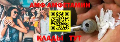 метамфетамин Будённовск