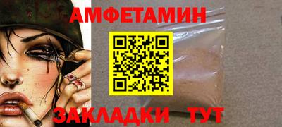 метамфетамин Будённовск