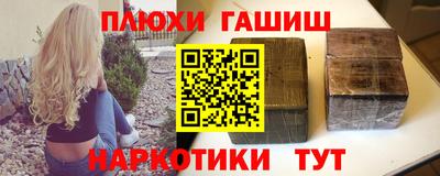 PSILOCYBIN Бугуруслан