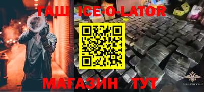 PSILOCYBIN Бугуруслан