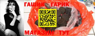 метамфетамин Будённовск