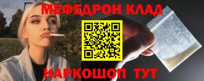 метамфетамин Будённовск