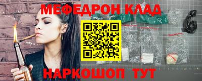 метамфетамин Будённовск