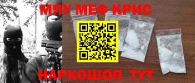 PSILOCYBIN Бугуруслан