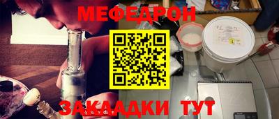 PSILOCYBIN Бугуруслан