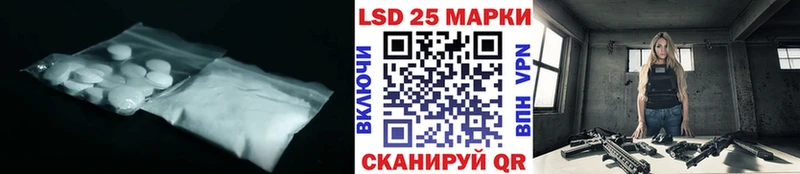 ЛСД экстази кислота  хочу наркоту  Кохма 
