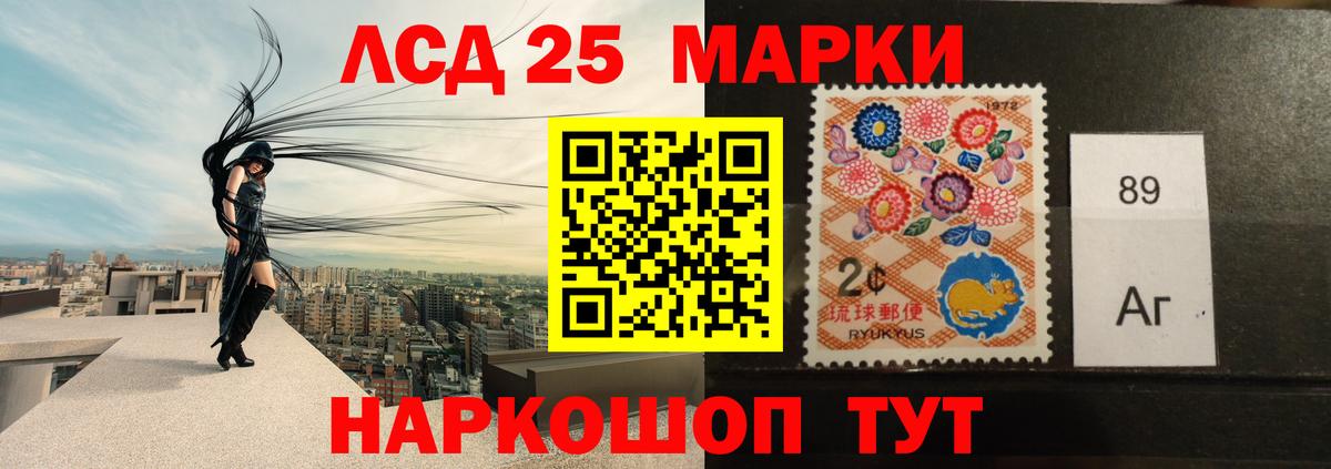 LSD-25 экстази ecstasy  МЕГА рабочий сайт  Кохма  Вход с VPN 