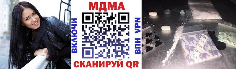 MDMA crystal  где найти наркотики  Кохма 