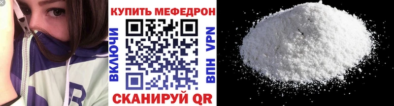 кракен как войти Кохма МЕФ мяу мяу