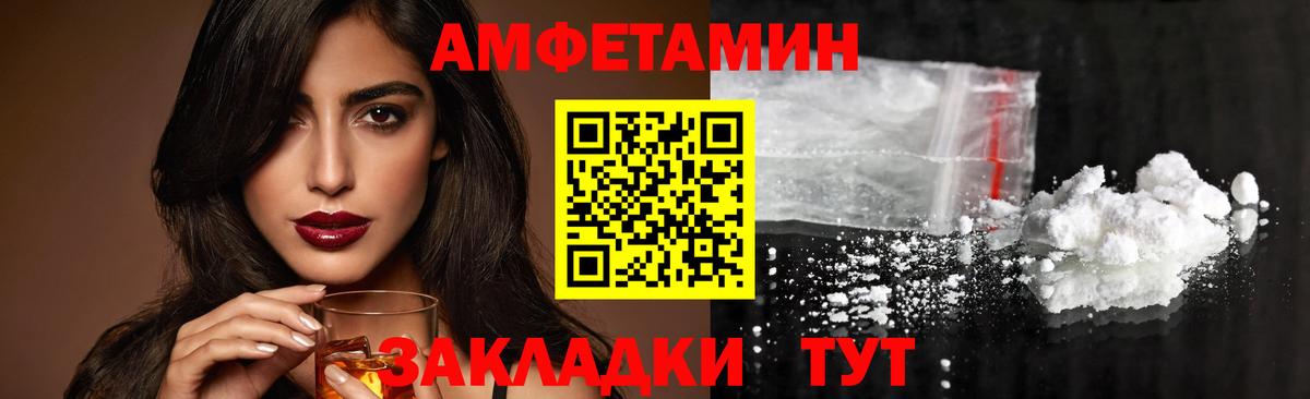 Первитин мет Кохма