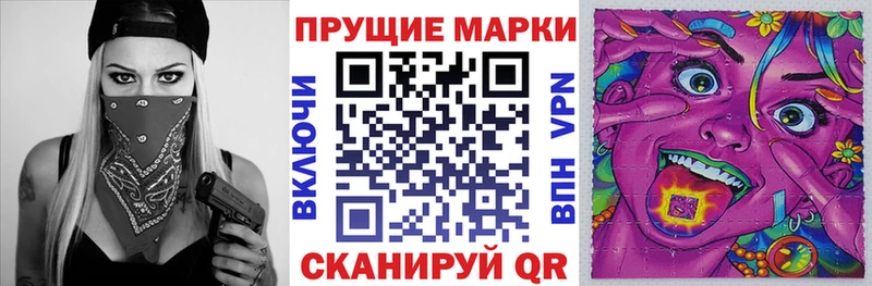 закладки  Кохма  Марки N-bome 1500мкг 
