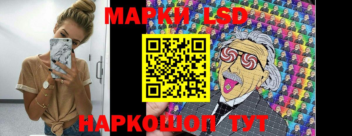 Марки N-bome 1500мкг Кохма