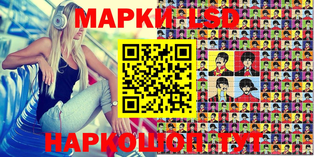 Марки NBOMe 1,5мг  Наркотические марки  Кохма  Вход с VPN 