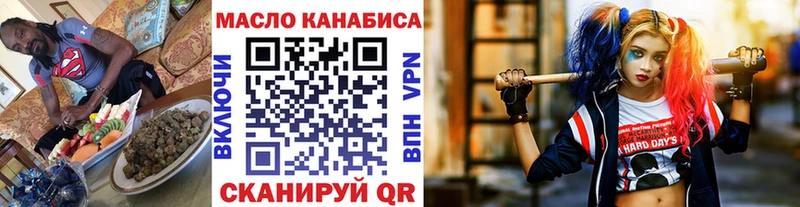 купить  сайты  Кохма  ТГК вейп с тгк 
