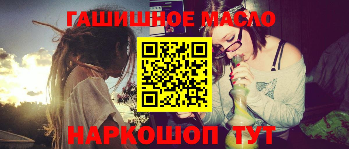 где купить наркоту  Дистиллят ТГК вейп  Вход с VPN  Кохма 