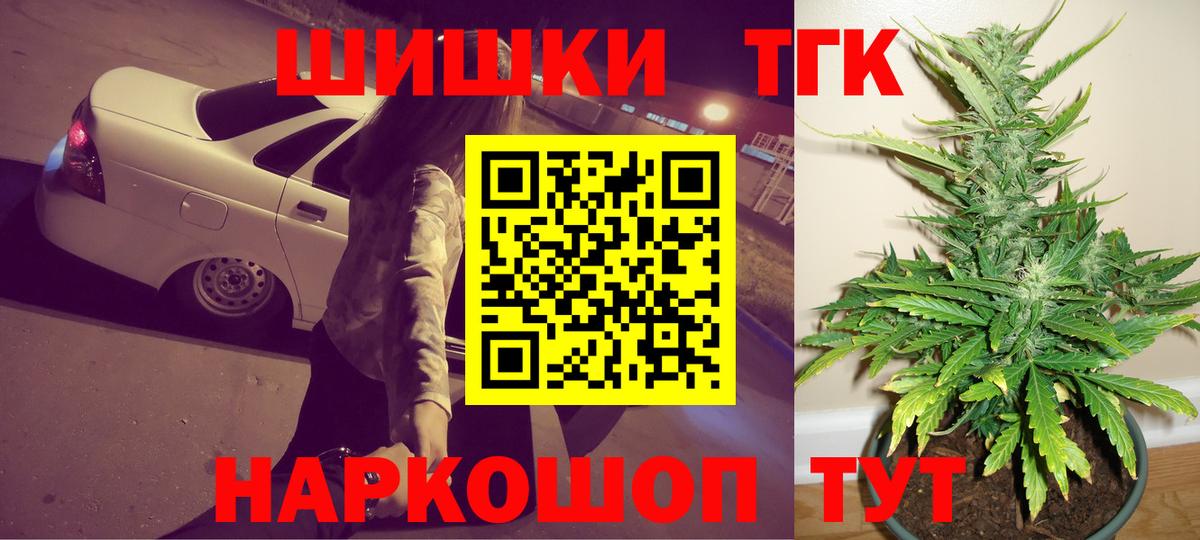 Каннабис план  Конопля Amnesia  Канабис конопля  Вход с VPN  Кохма 